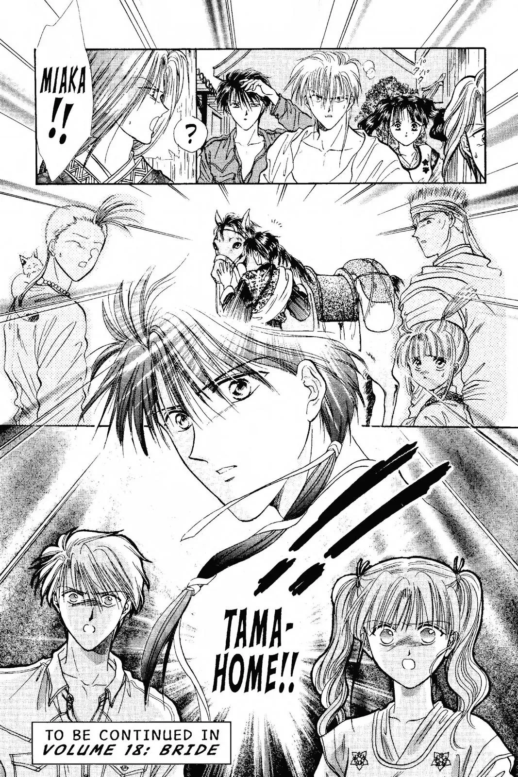 Fushigi Yûgi Chapter 100 page 30 - 