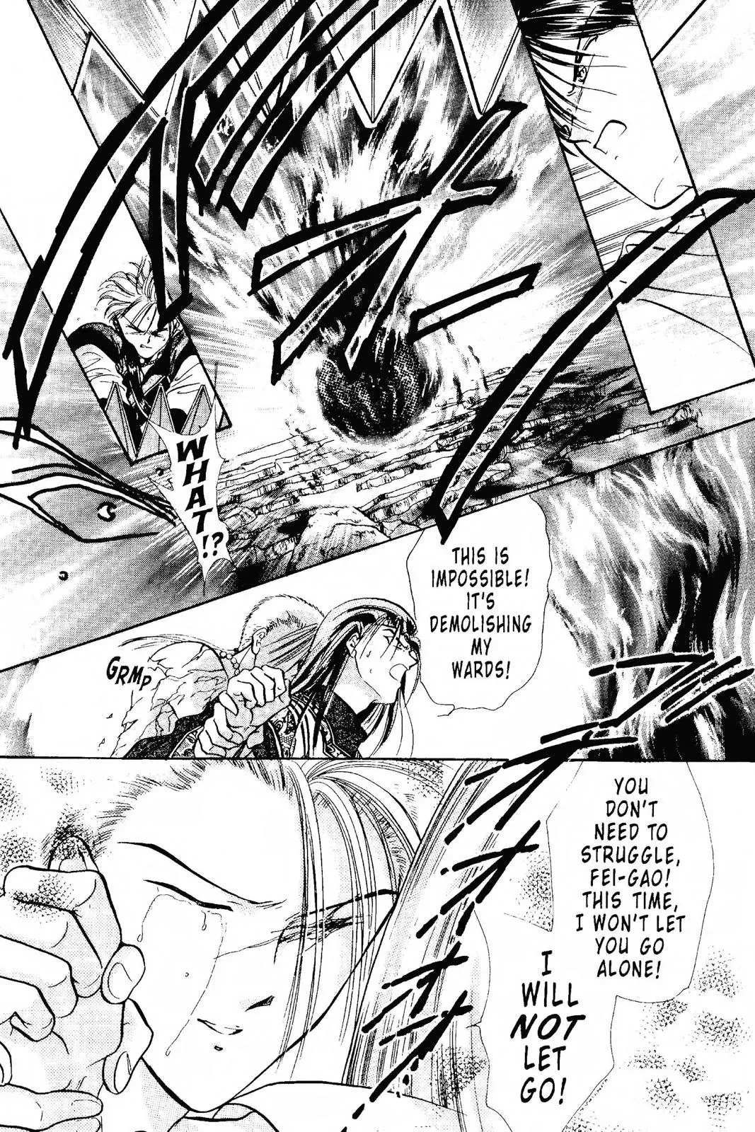 Fushigi Yûgi Chapter 100 page 6 - 