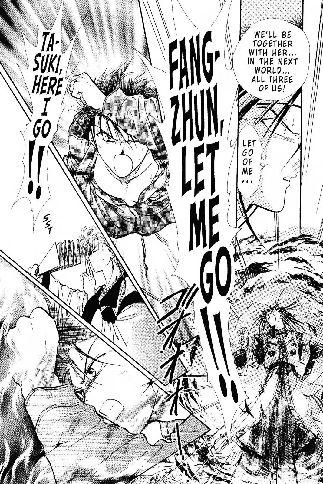 Fushigi Yûgi Chapter 100 page 7 - 