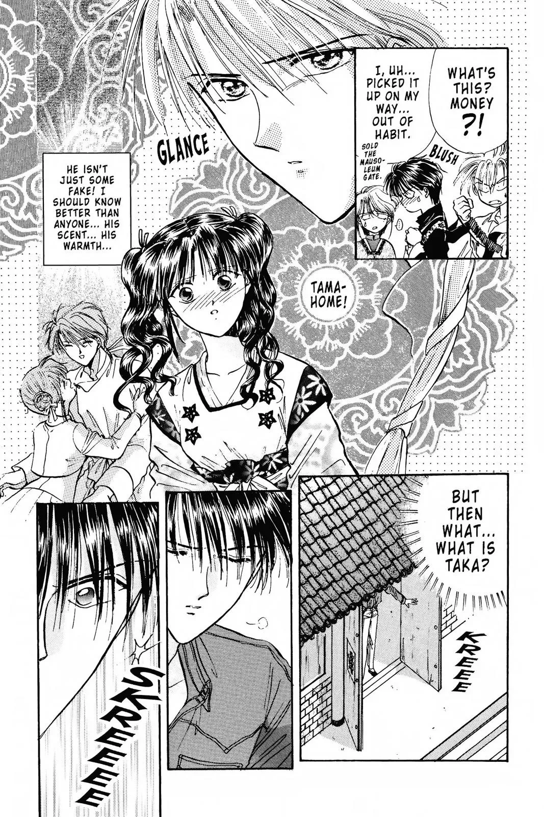 Fushigi Yûgi Chapter 101 page 11 - 