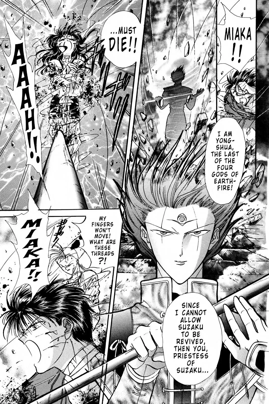 Fushigi Yûgi Chapter 101 page 13 - 