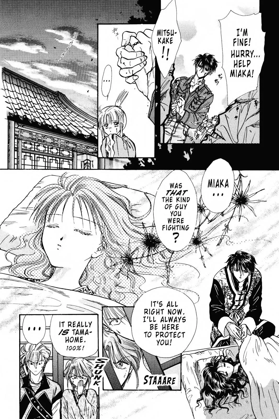 Fushigi Yûgi Chapter 101 page 16 - 