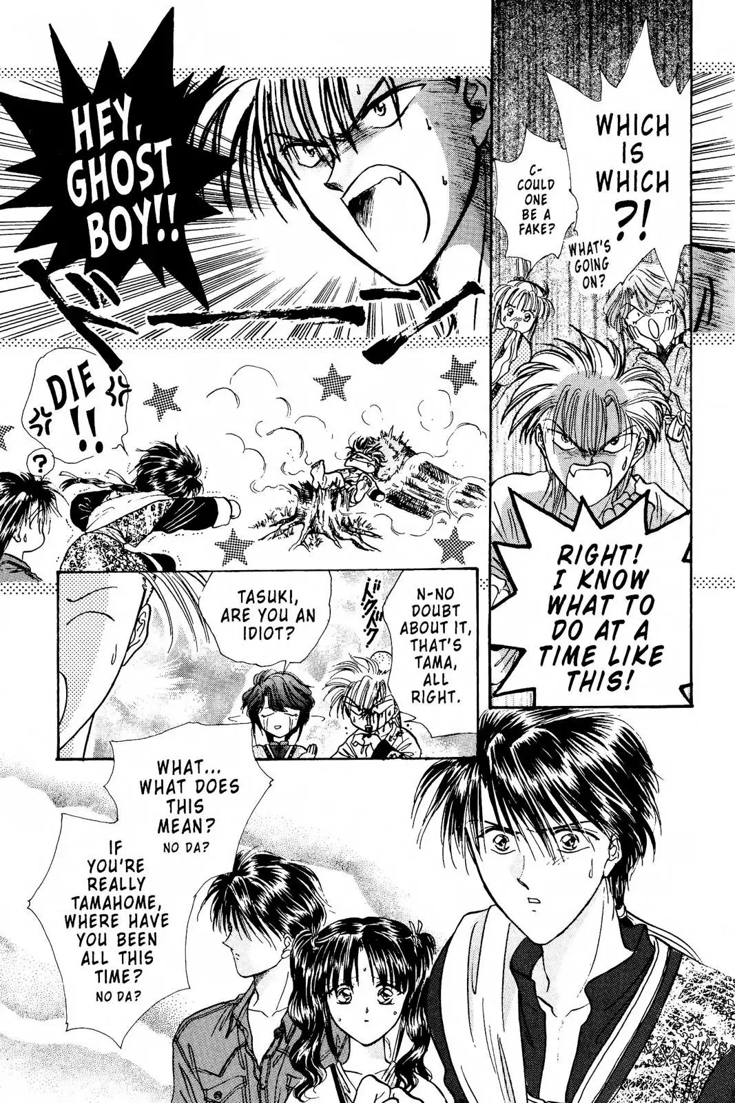 Fushigi Yûgi Chapter 101 page 6 - 