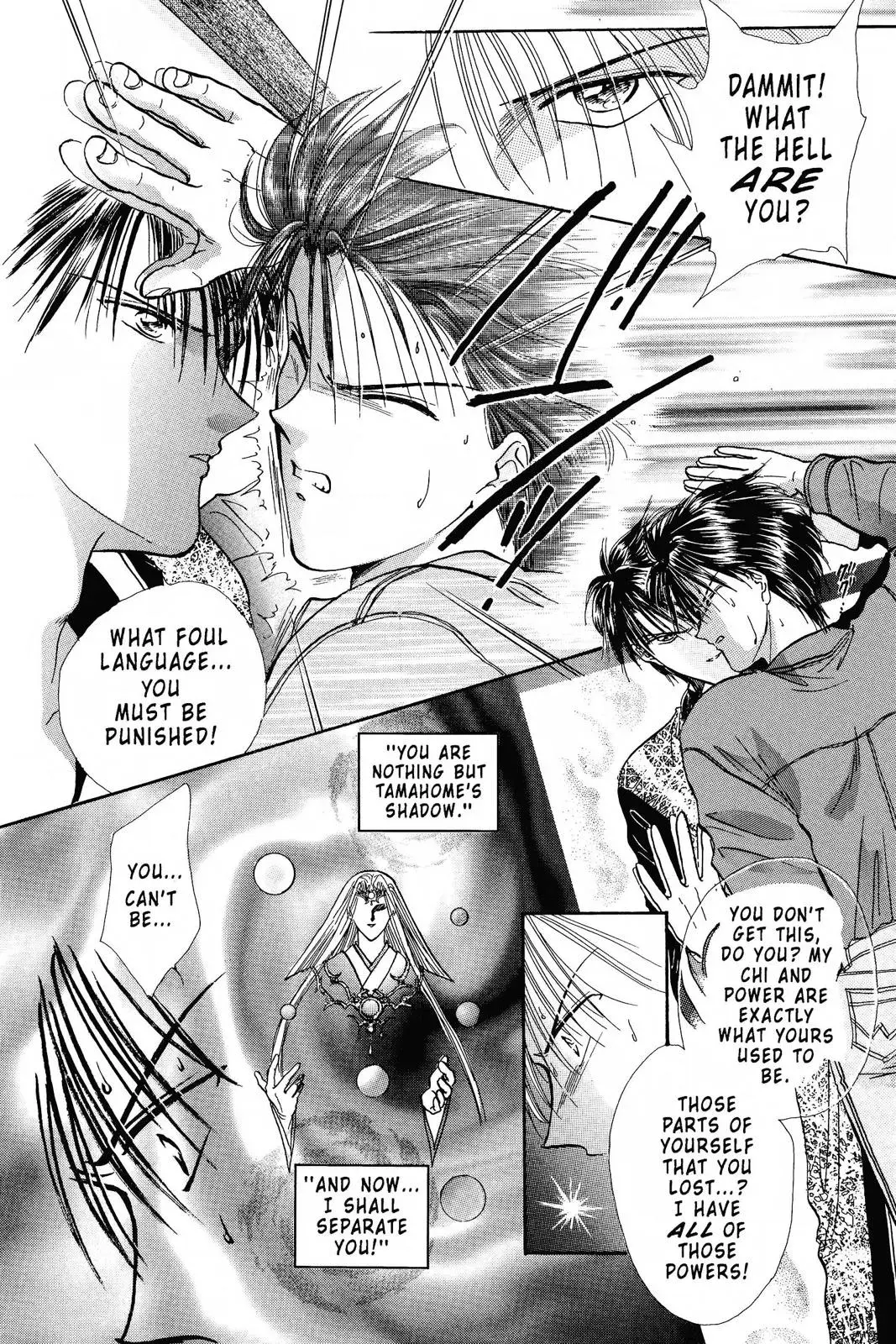 Fushigi Yûgi Chapter 102 page 3 - 