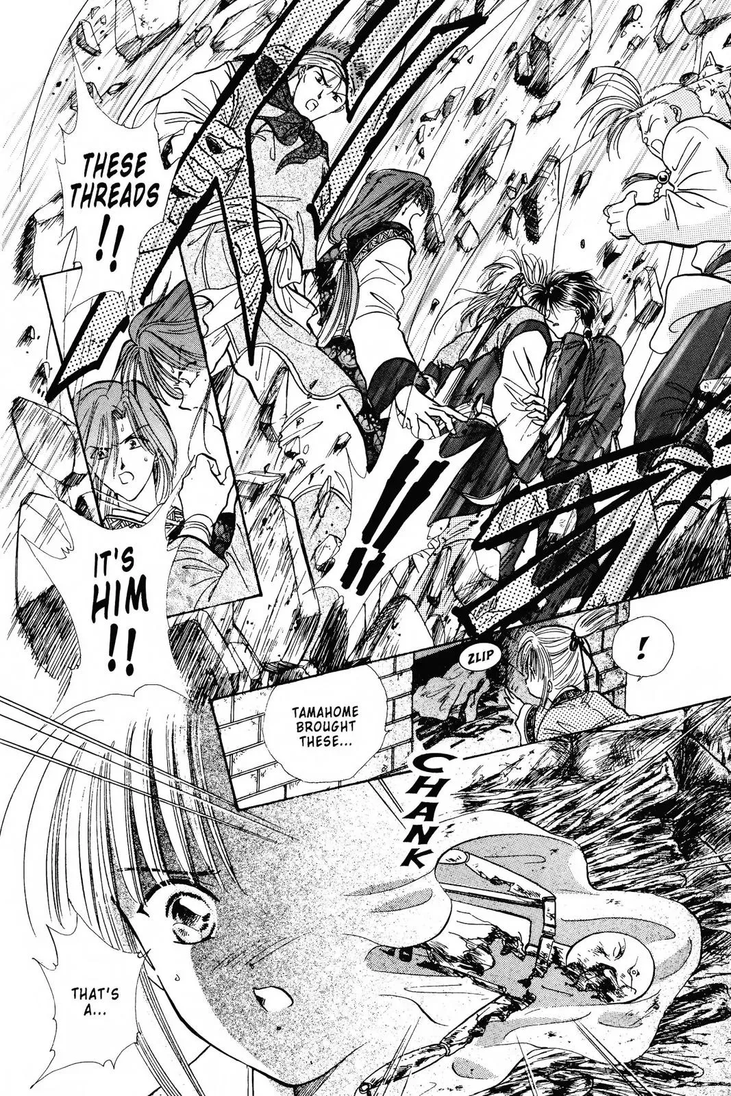 Fushigi Yûgi Chapter 102 page 22 - 