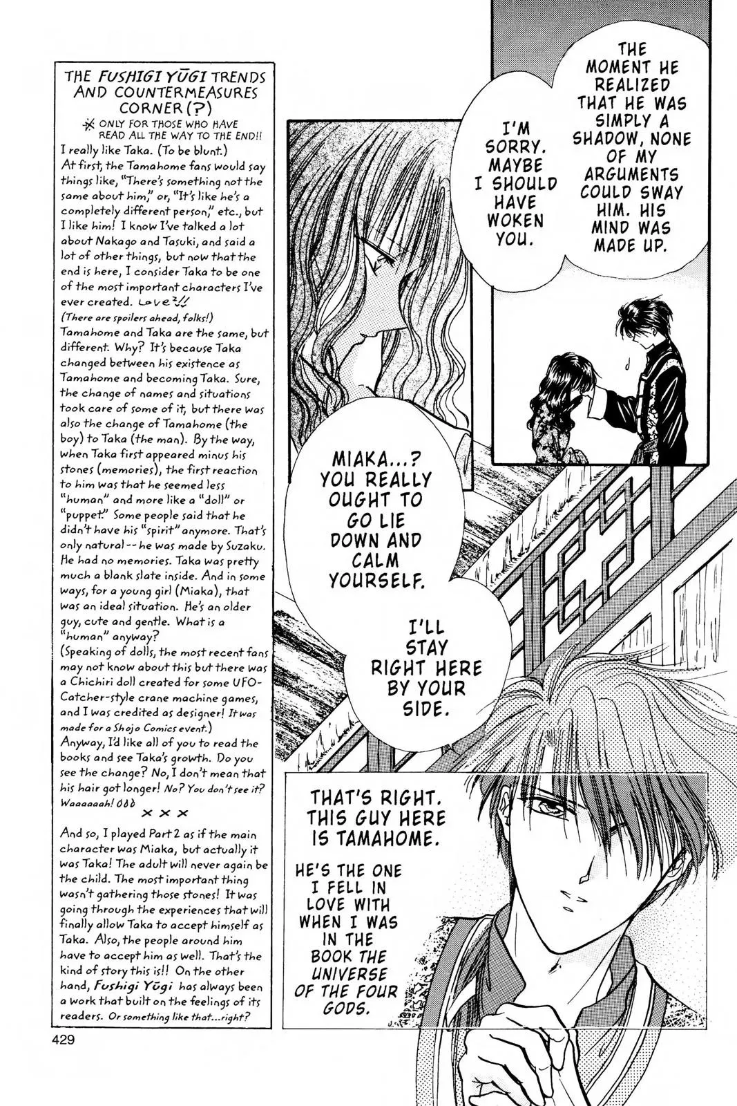 Fushigi Yûgi Chapter 102 page 8 - 