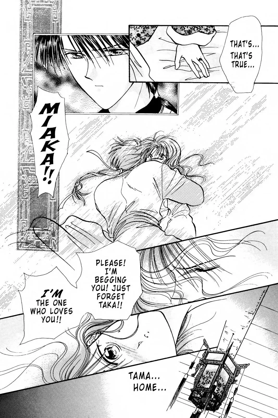 Fushigi Yûgi Chapter 102 page 10 - 