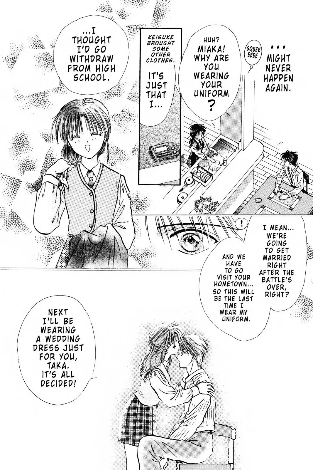 Fushigi Yûgi Chapter 103 page 15 - 