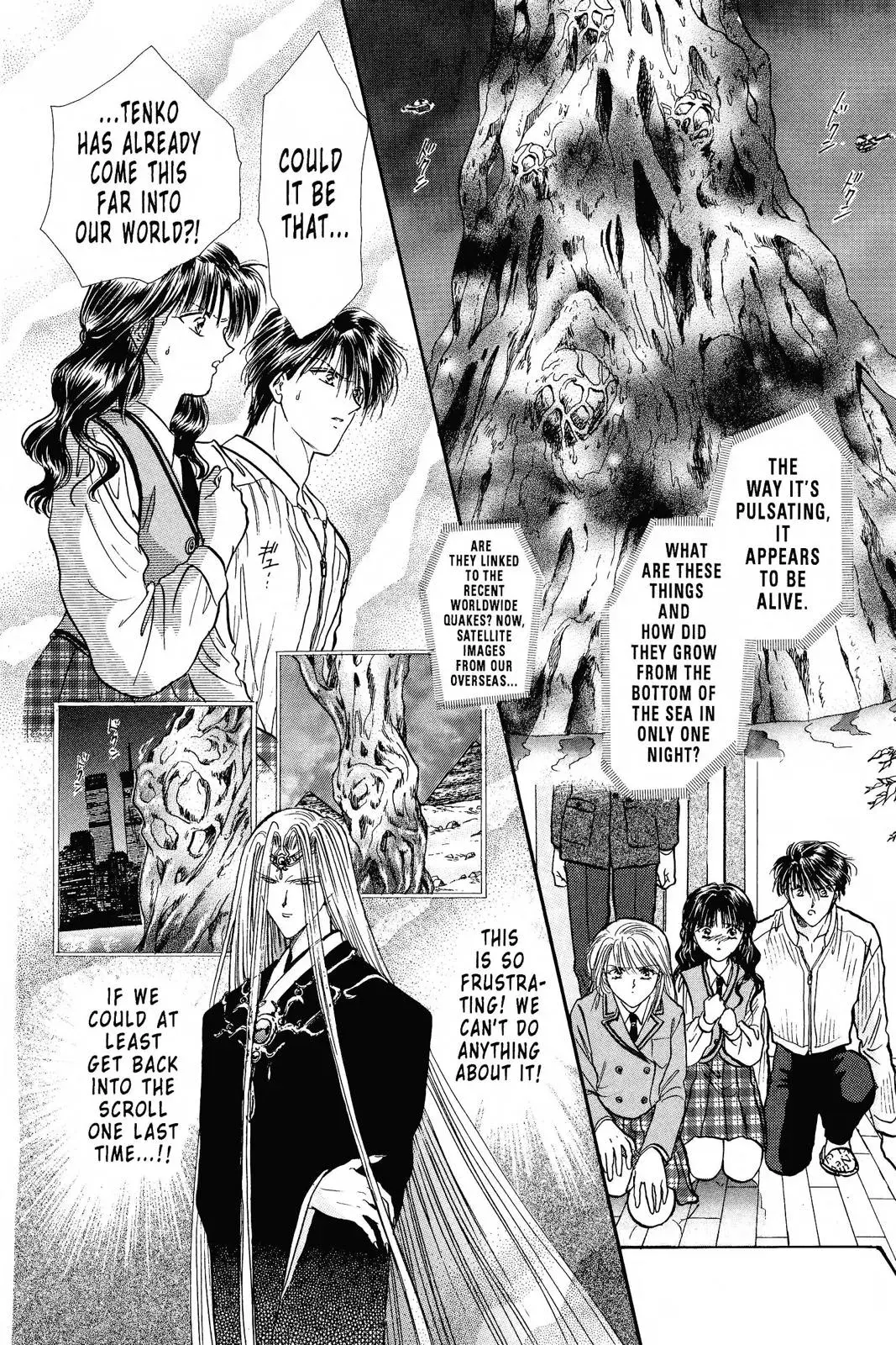 Fushigi Yûgi Chapter 103 page 17 - 