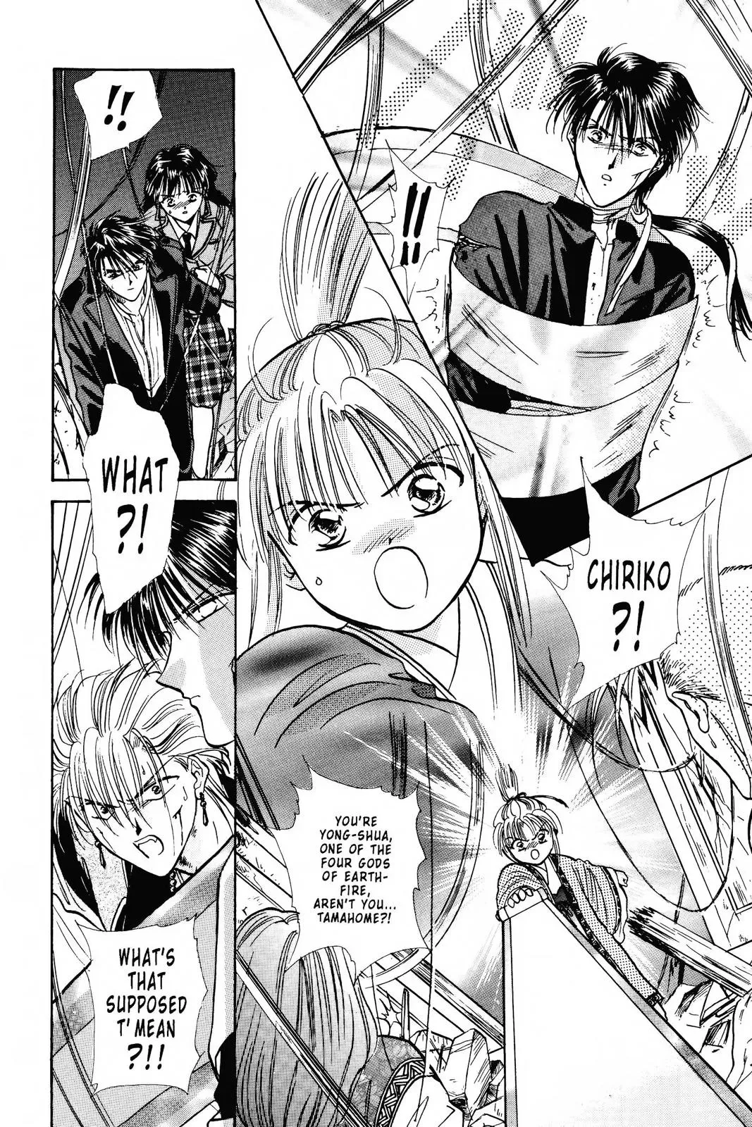 Fushigi Yûgi Chapter 103 page 29 - 