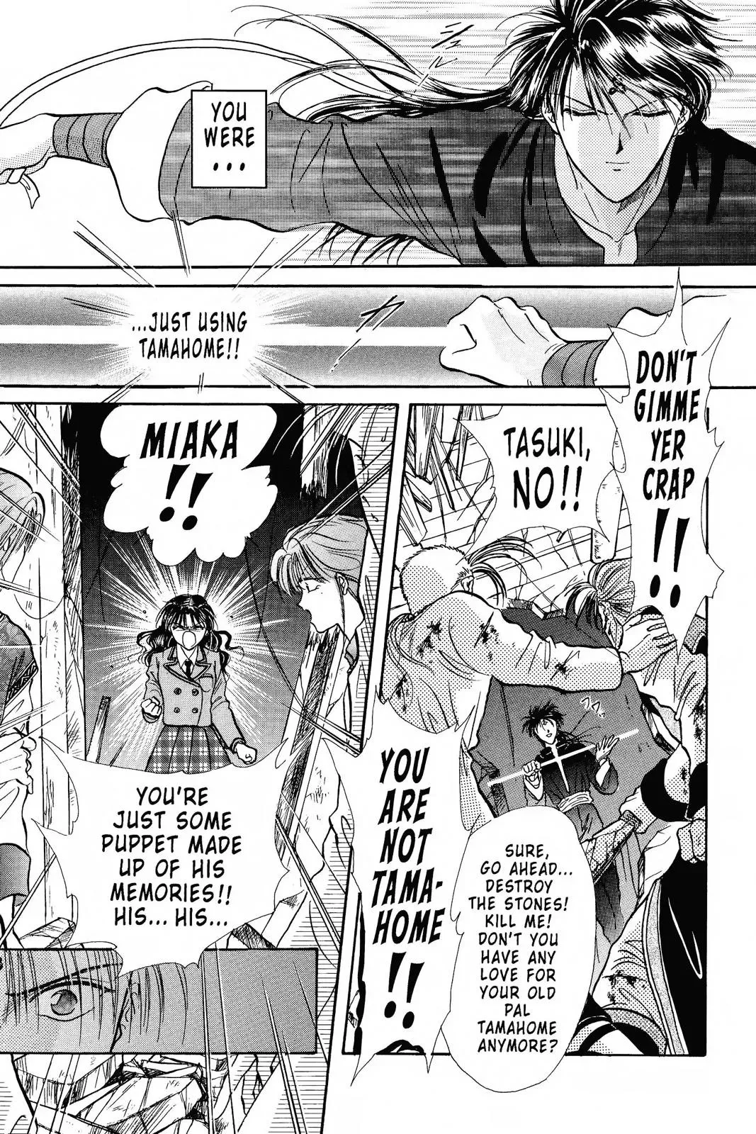 Fushigi Yûgi Chapter 103 page 32 - 