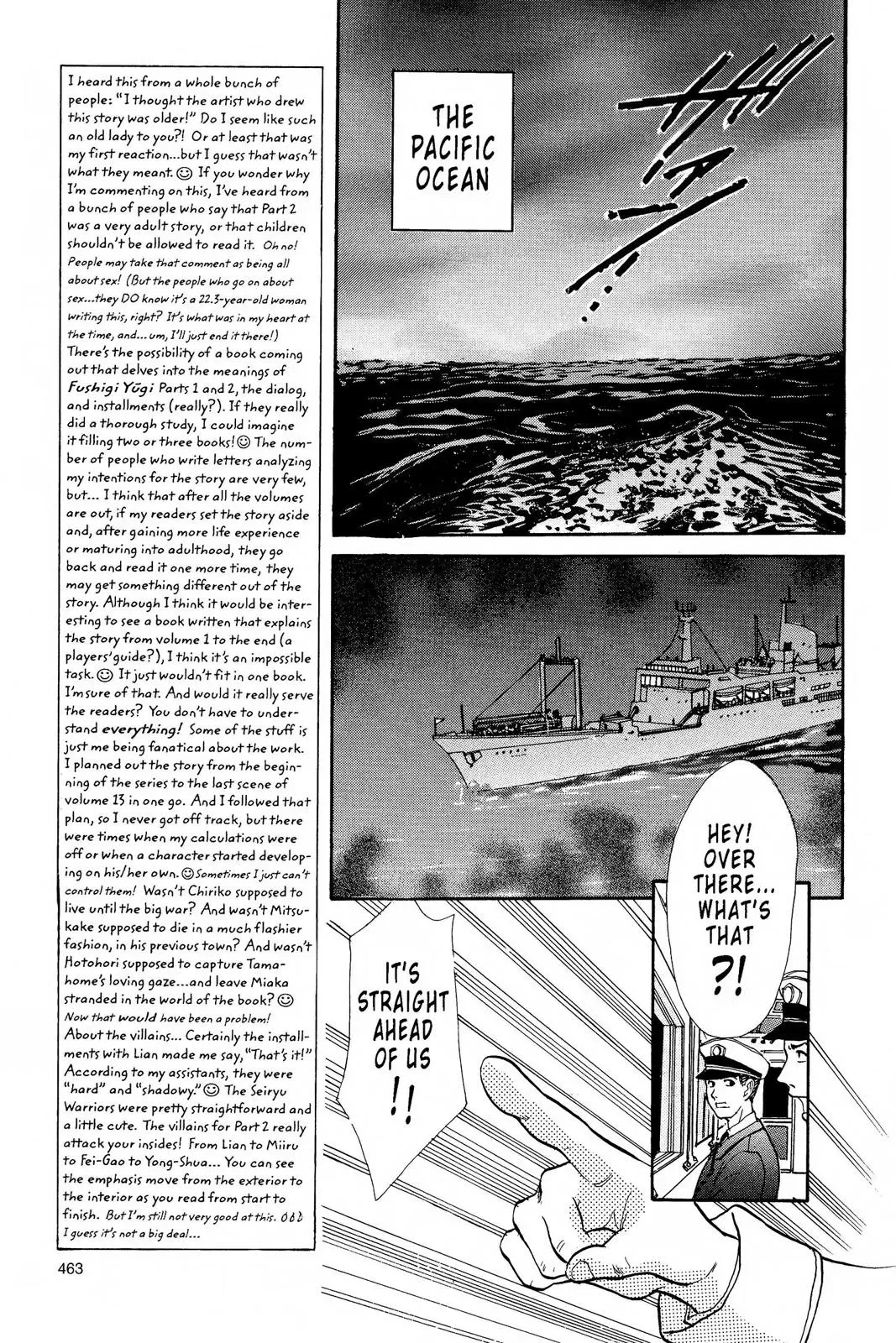 Fushigi Yûgi Chapter 103 page 10 - 