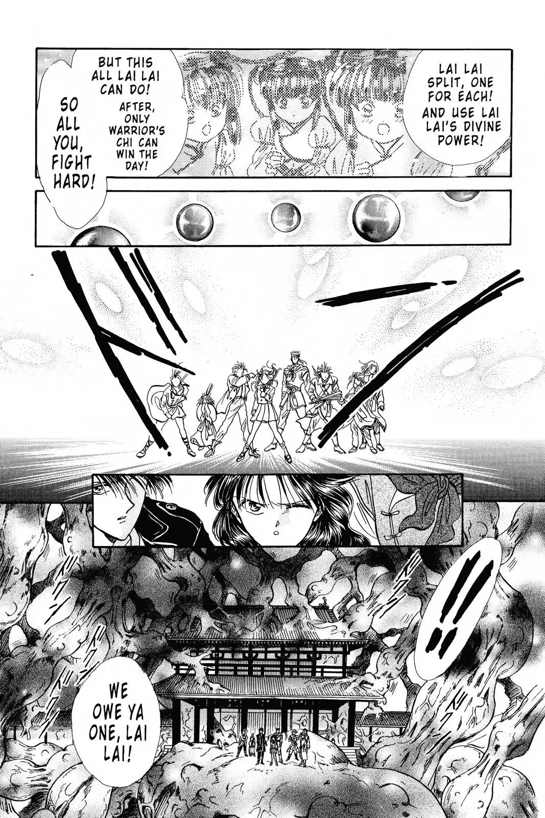 Fushigi Yûgi Chapter 104 page 11 - 