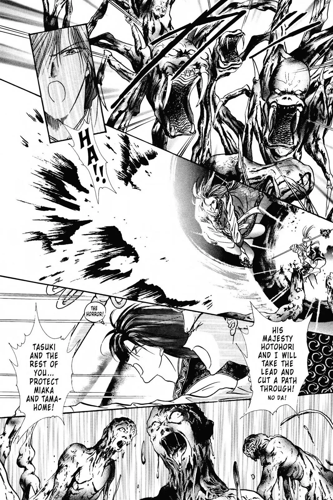 Fushigi Yûgi Chapter 104 page 15 - 