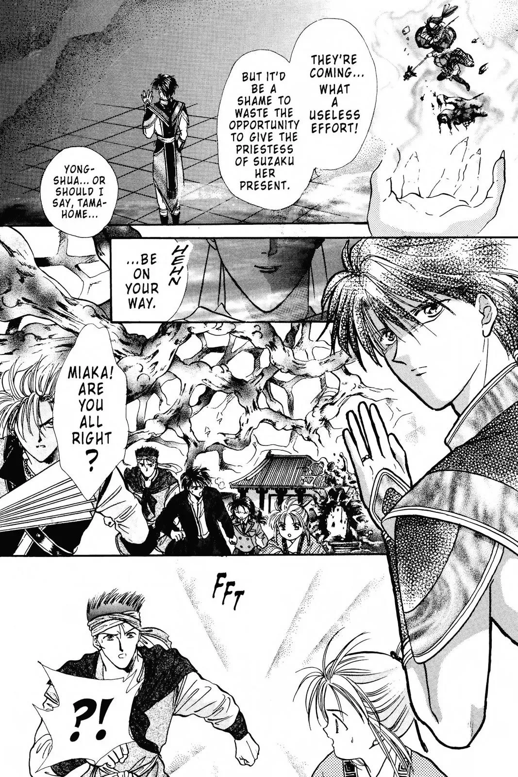 Fushigi Yûgi Chapter 104 page 17 - 
