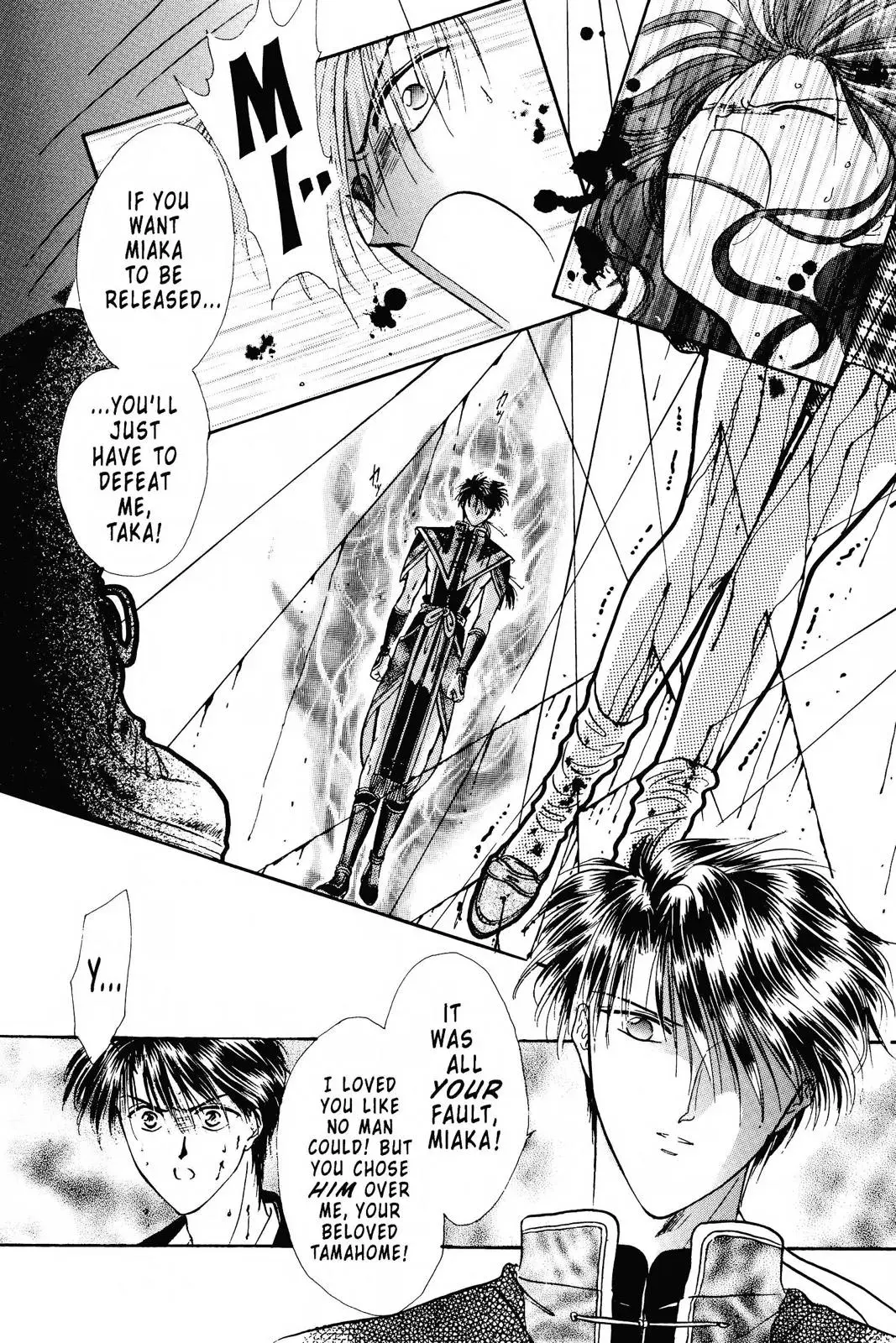 Fushigi Yûgi Chapter 104 page 19 - 