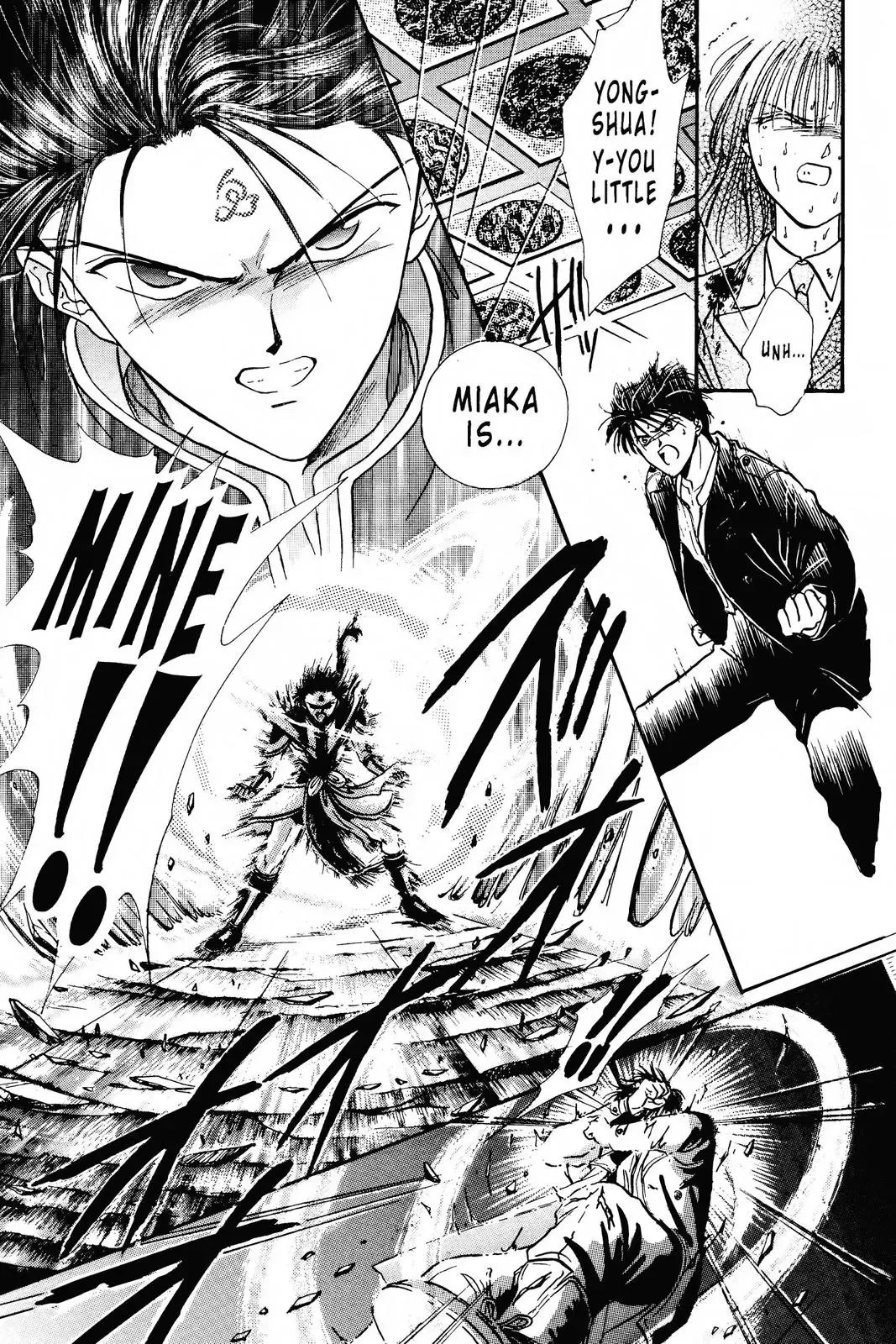 Fushigi Yûgi Chapter 104 page 20 - 