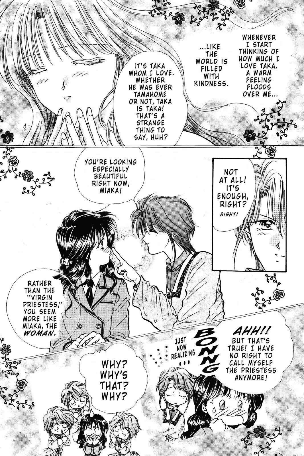 Fushigi Yûgi Chapter 104 page 3 - 