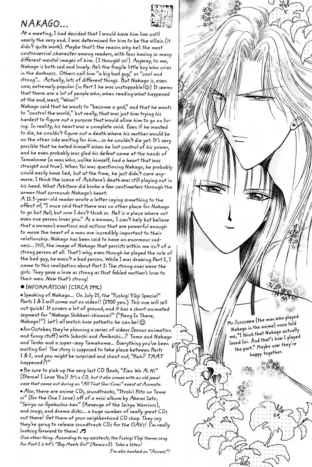 Fushigi Yûgi Chapter 104 page 28 - 