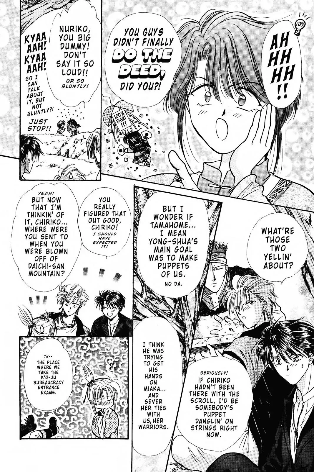 Fushigi Yûgi Chapter 104 page 4 - 