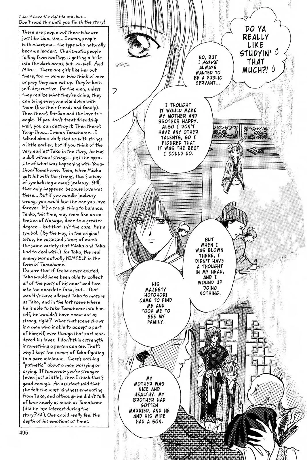Fushigi Yûgi Chapter 104 page 5 - 
