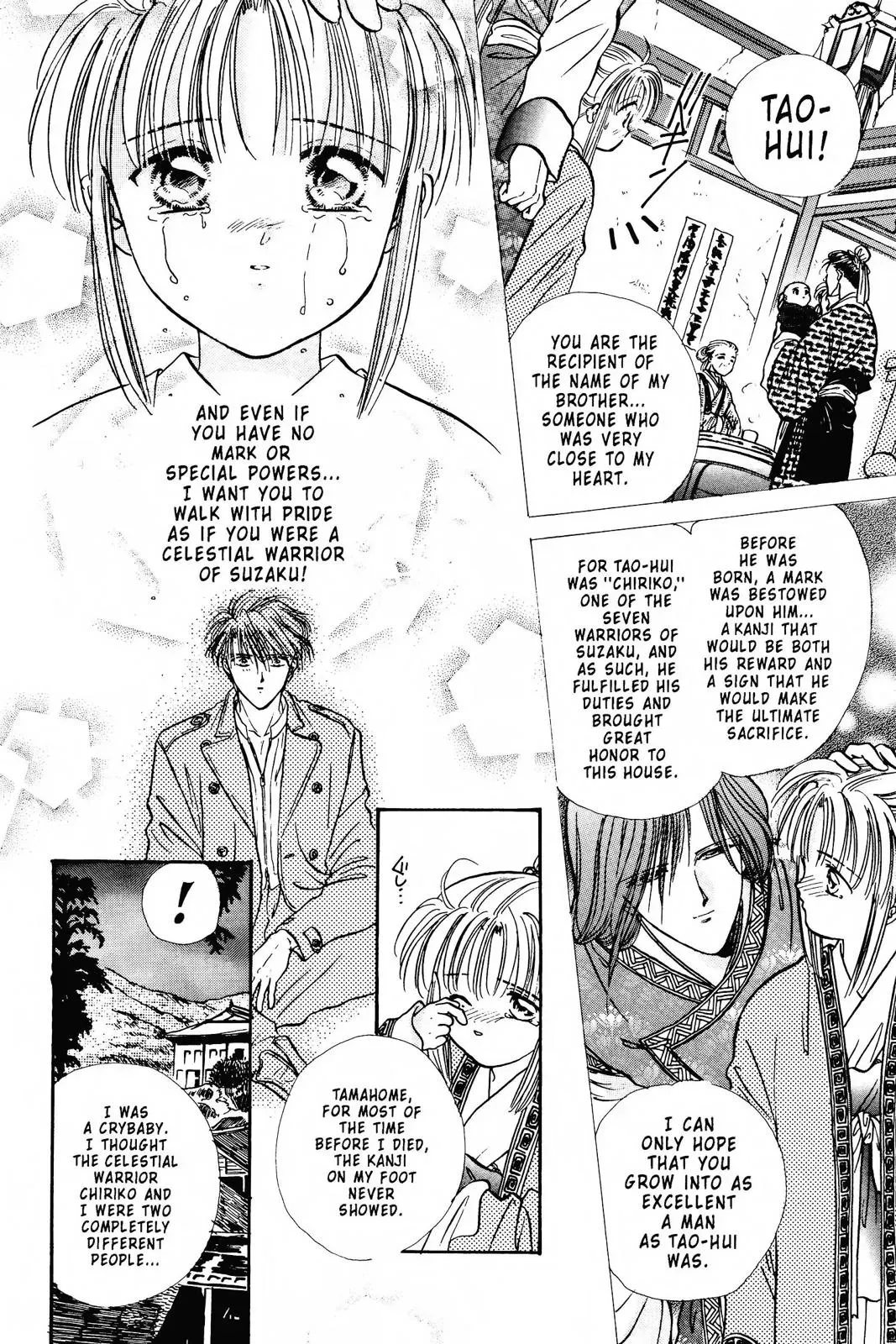 Fushigi Yûgi Chapter 104 page 6 - 