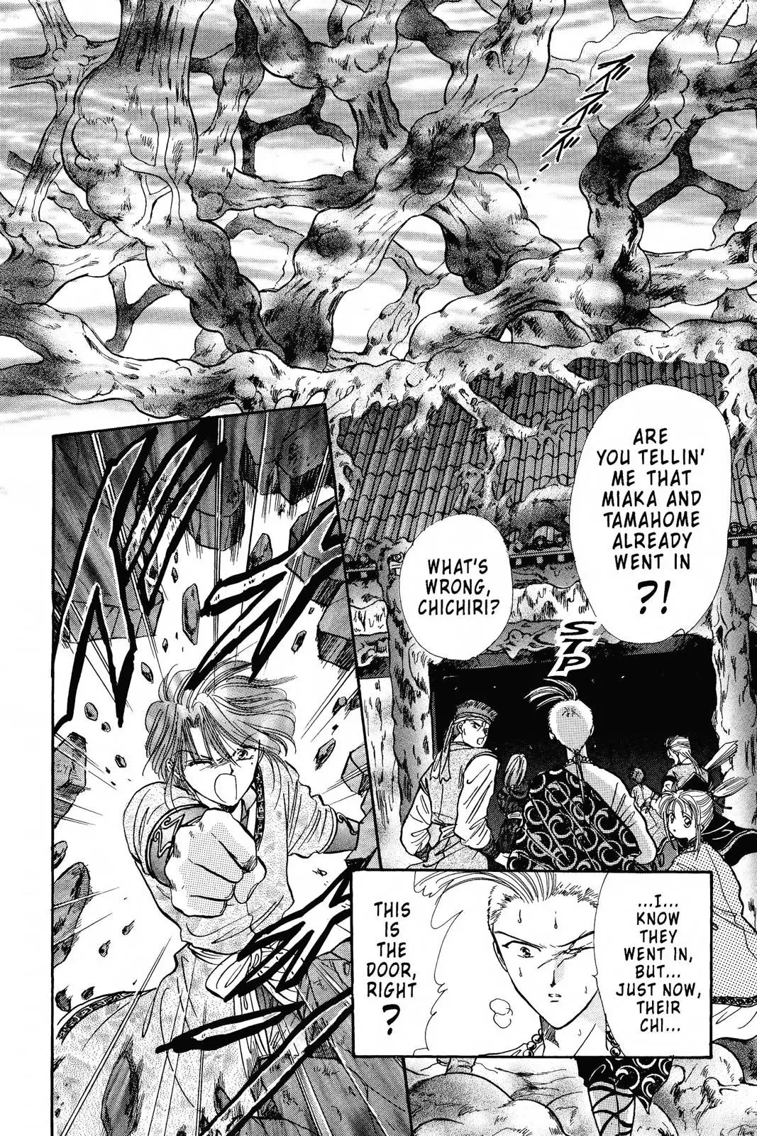 Fushigi Yûgi Chapter 105 page 2 - 