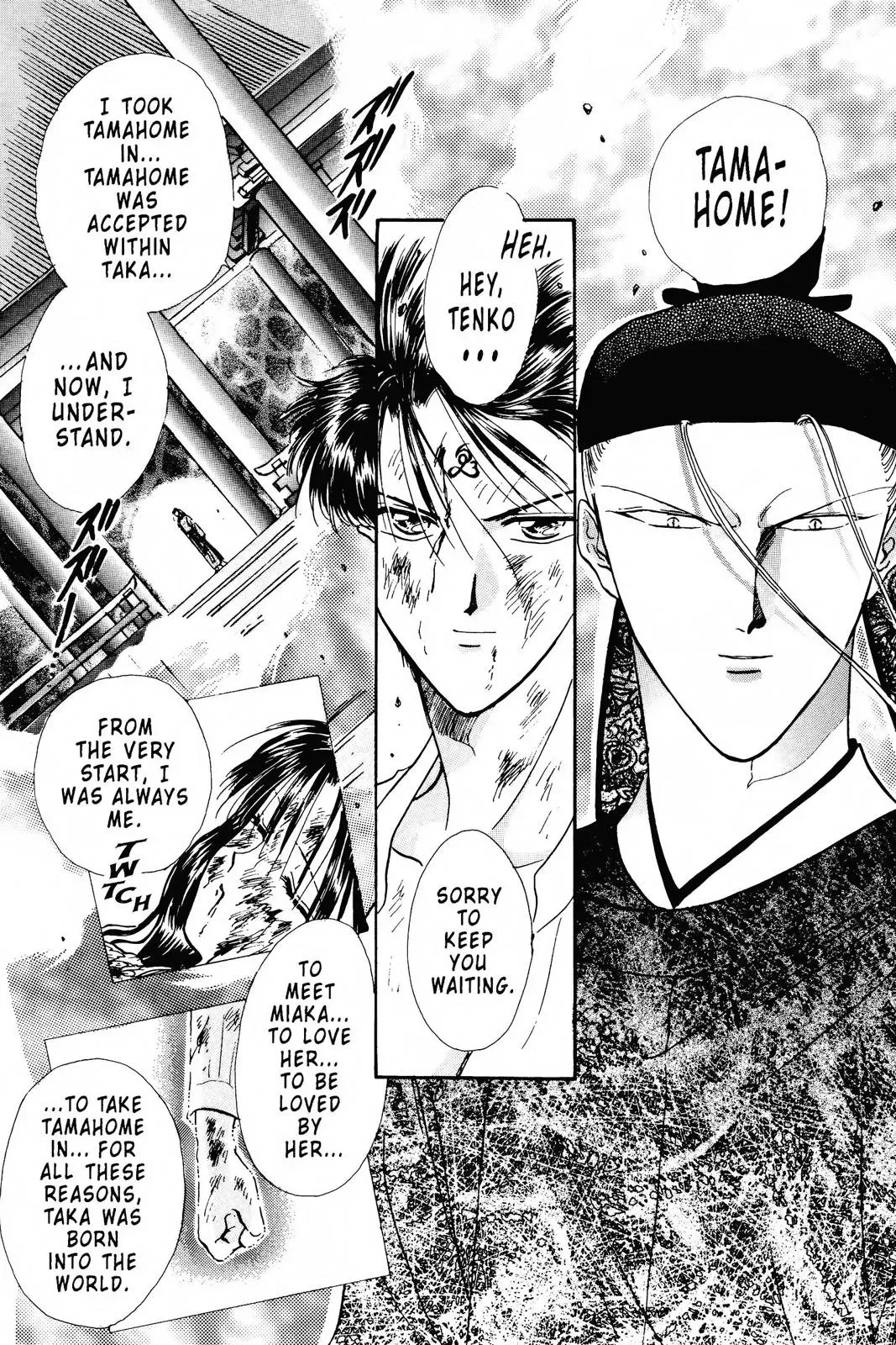 Fushigi Yûgi Chapter 105 page 16 - 