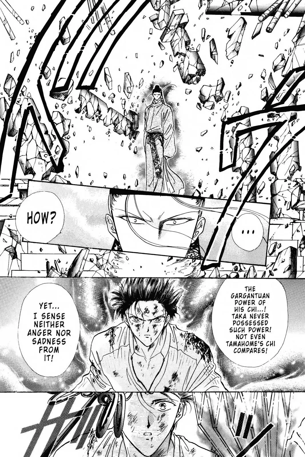 Fushigi Yûgi Chapter 105 page 18 - 