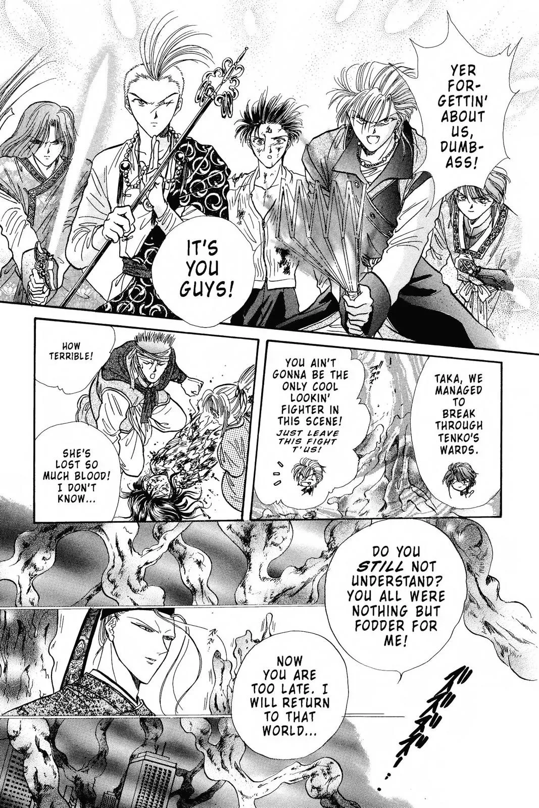 Fushigi Yûgi Chapter 105 page 19 - 