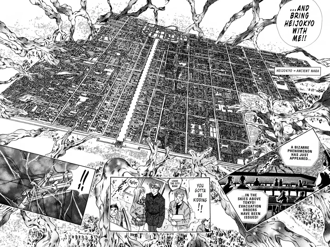Fushigi Yûgi Chapter 105 page 20 - 