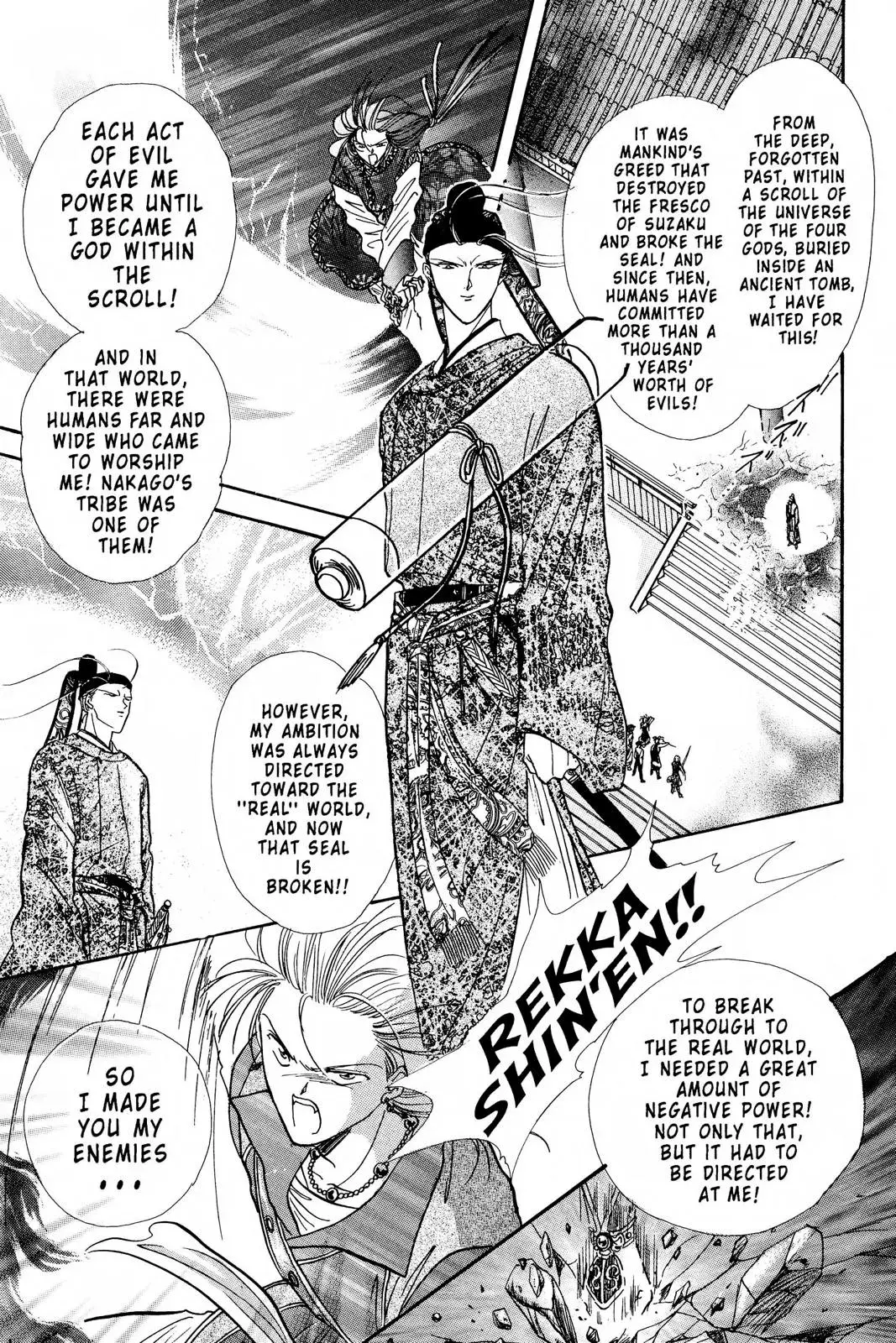 Fushigi Yûgi Chapter 105 page 22 - 
