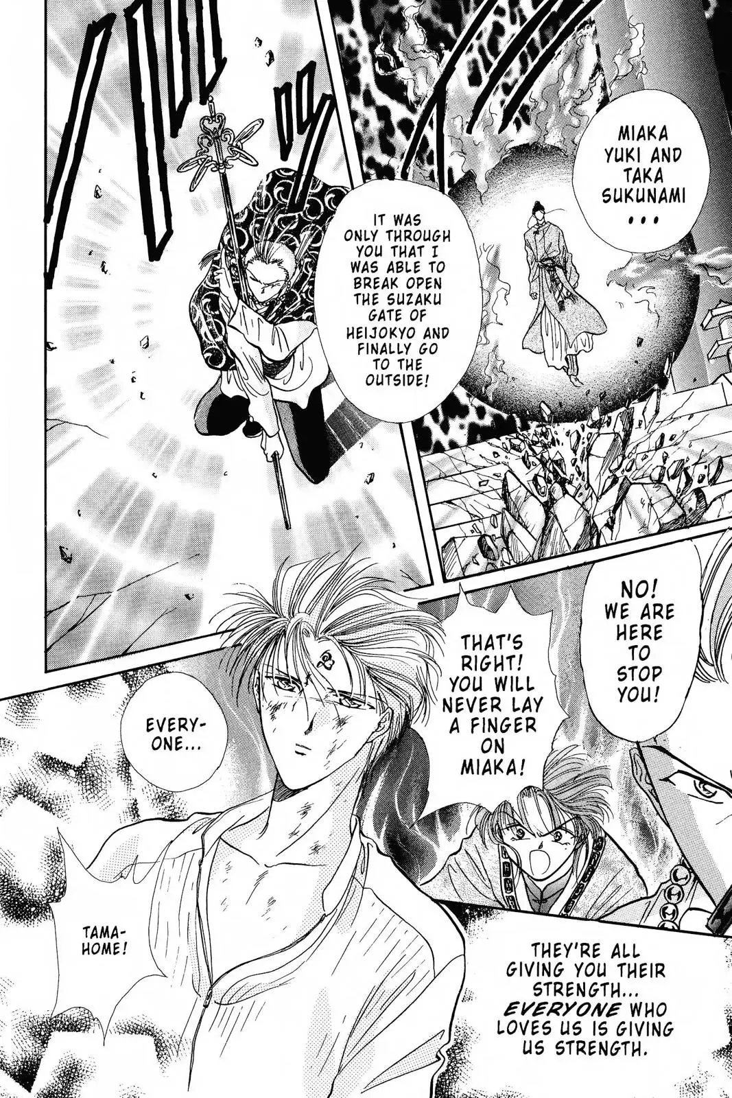 Fushigi Yûgi Chapter 105 page 23 - 