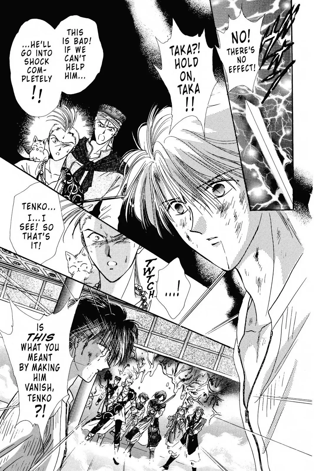 Fushigi Yûgi Chapter 105 page 5 - 