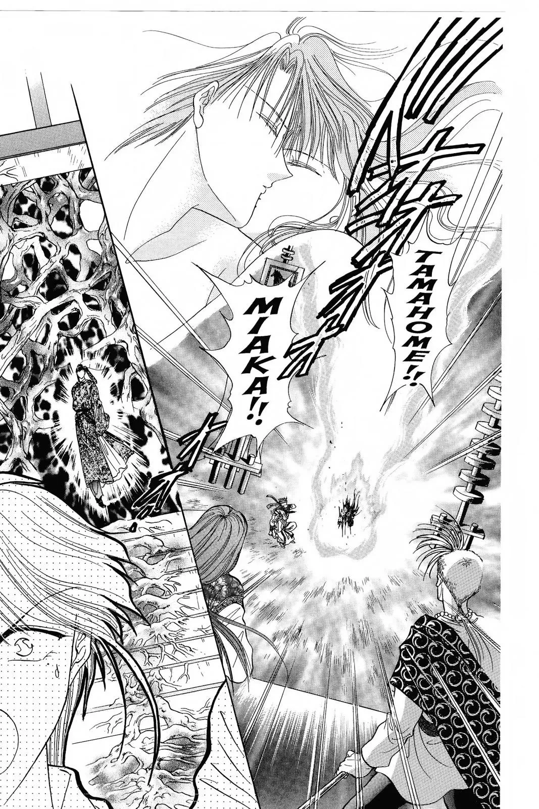 Fushigi Yûgi Chapter 106 page 2 - 