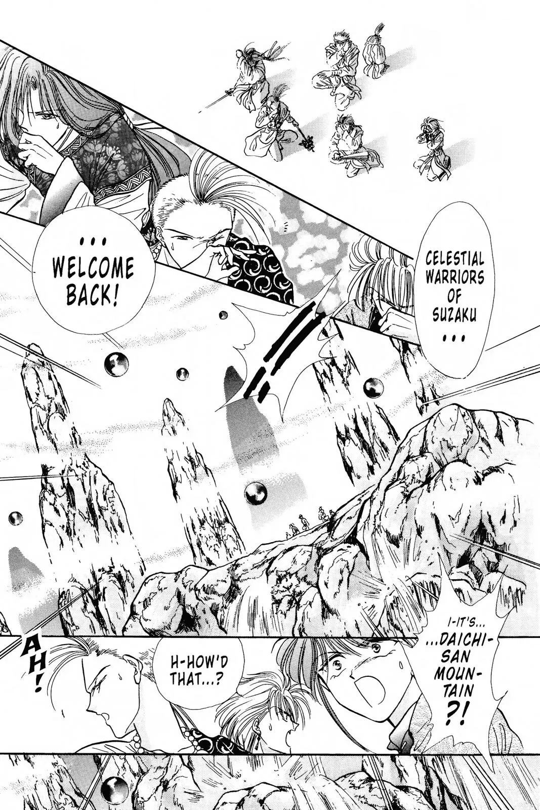 Fushigi Yûgi Chapter 106 page 12 - 