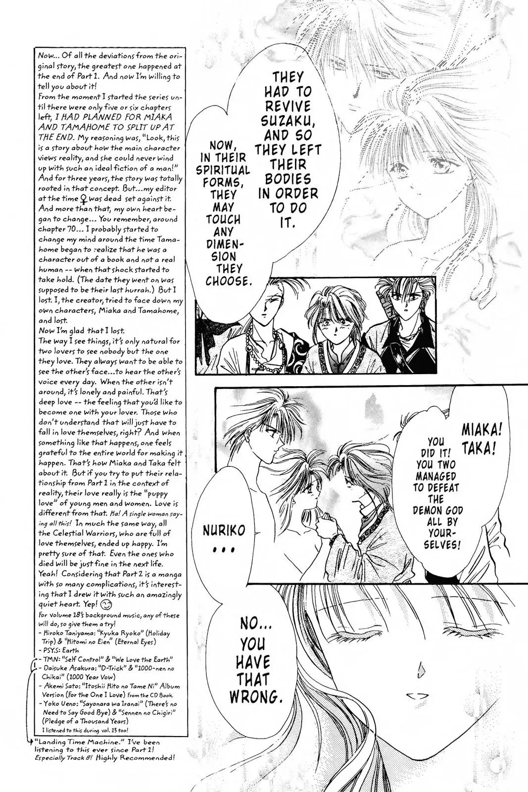 Fushigi Yûgi Chapter 106 page 14 - 