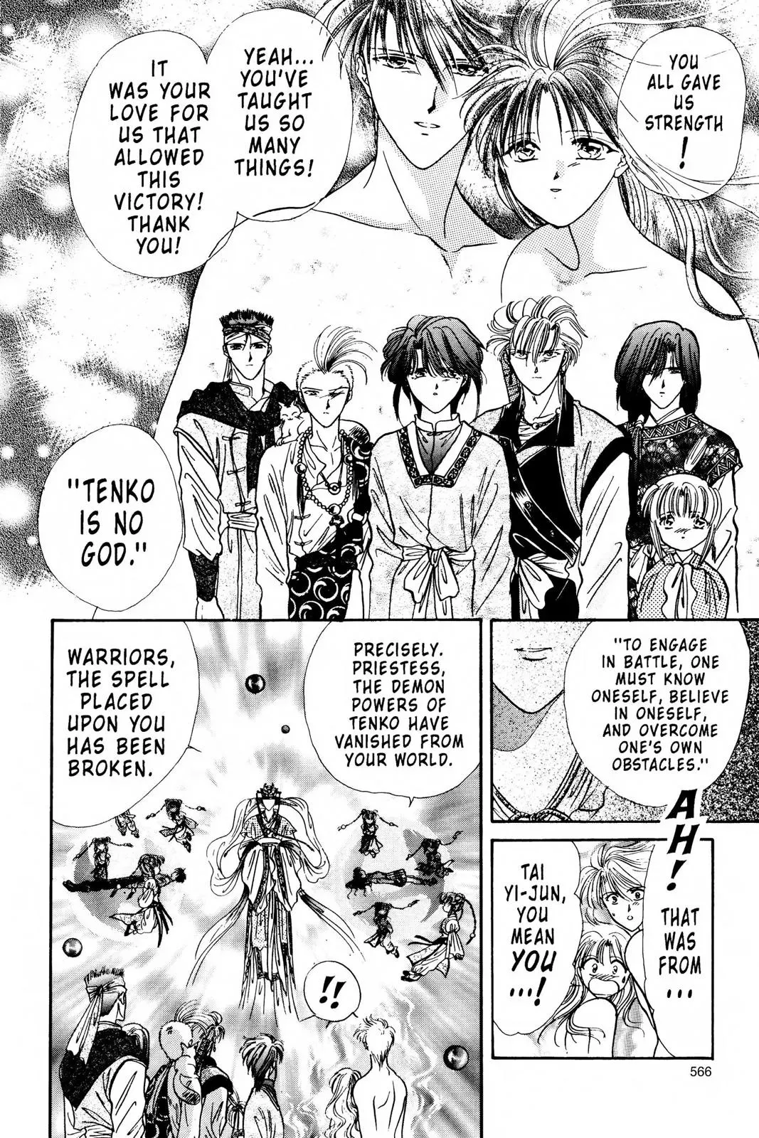 Fushigi Yûgi Chapter 106 page 15 - 