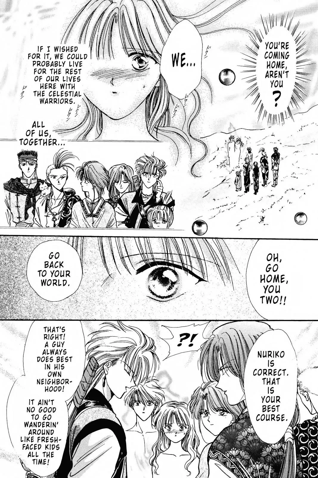 Fushigi Yûgi Chapter 106 page 17 - 