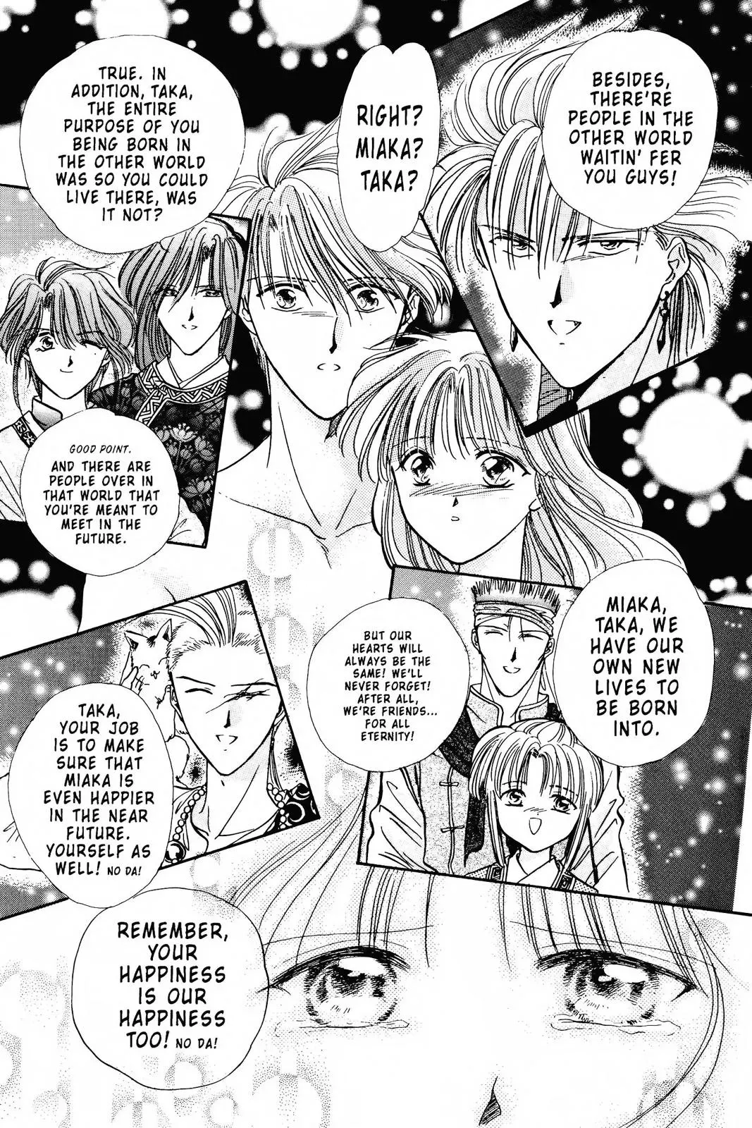 Fushigi Yûgi Chapter 106 page 18 - 