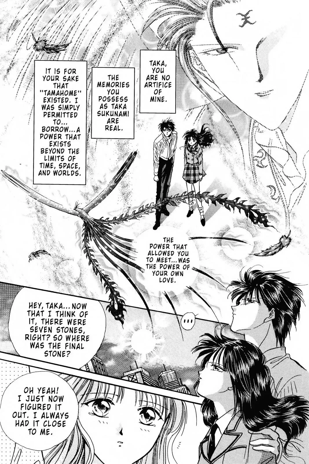 Fushigi Yûgi Chapter 106 page 22 - 