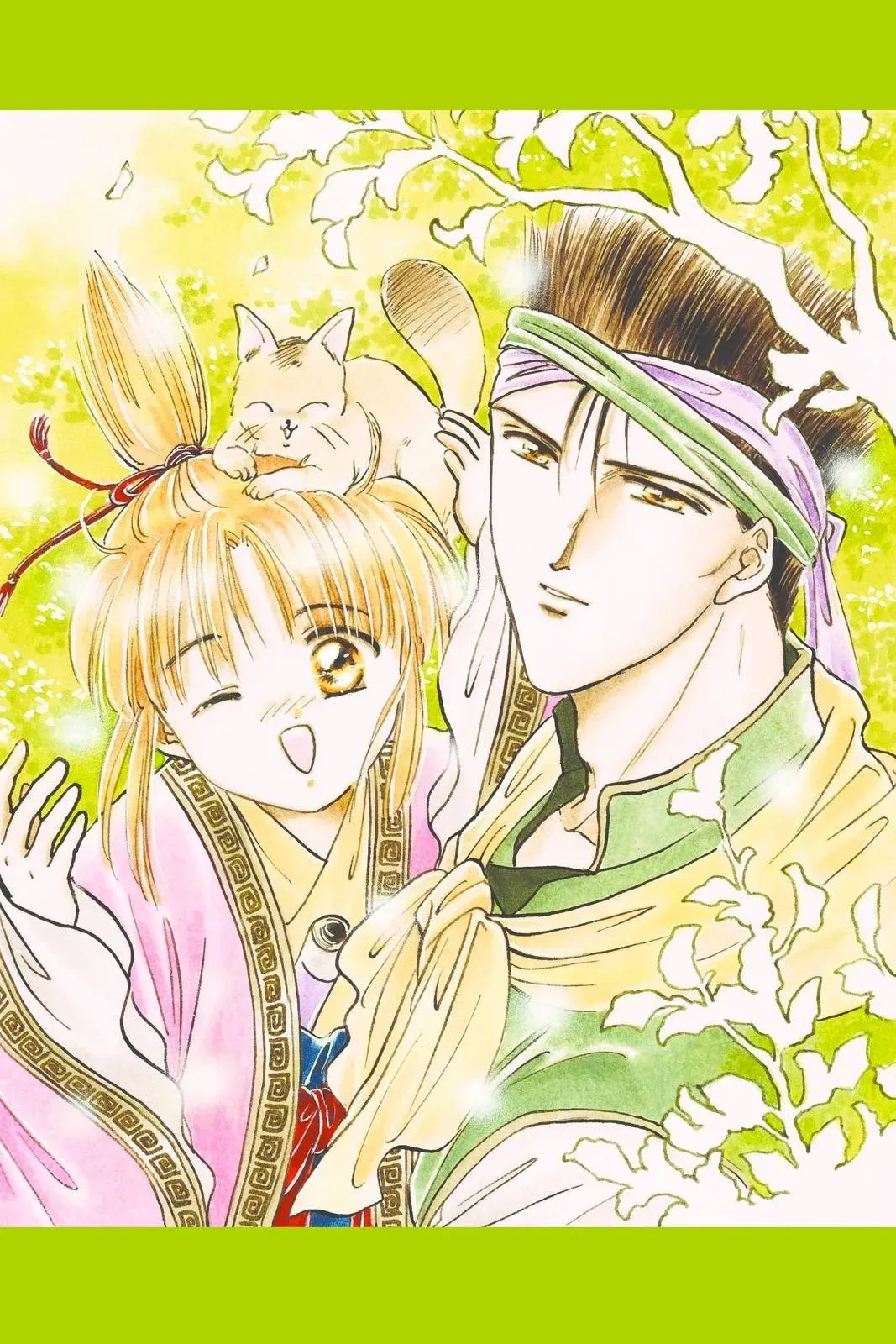 Fushigi Yûgi Chapter 106 page 38 - 