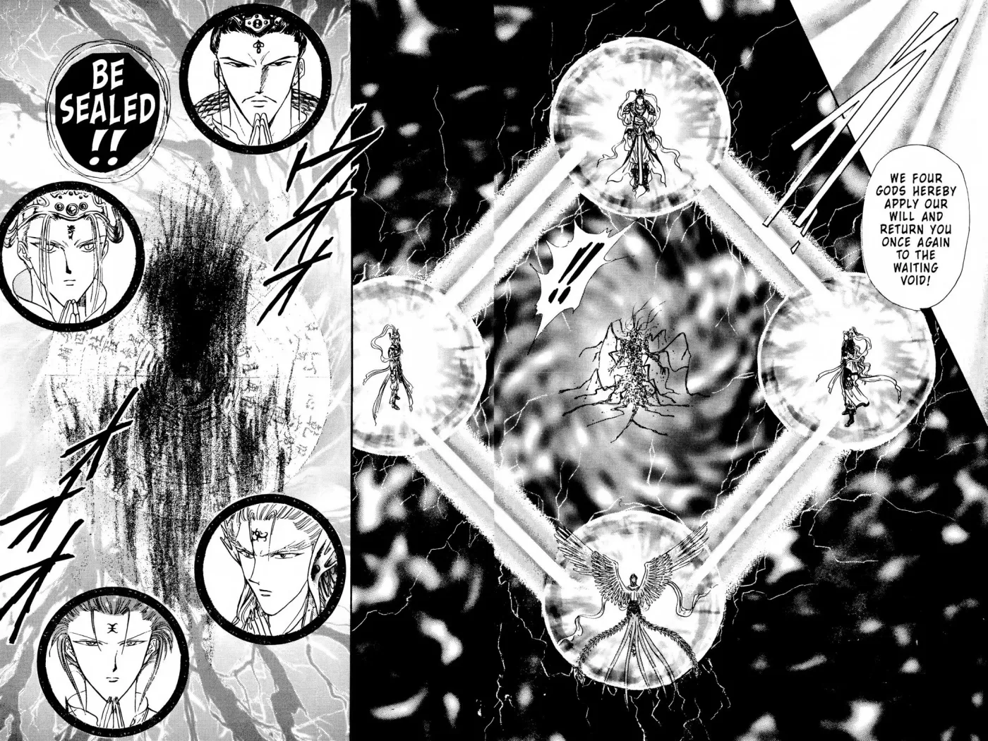 Fushigi Yûgi Chapter 106 page 10 - 