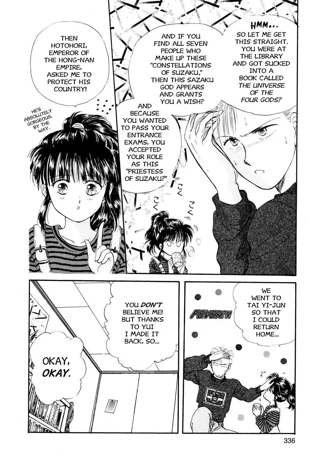 Fushigi Yûgi Chapter 11 page 12 - 