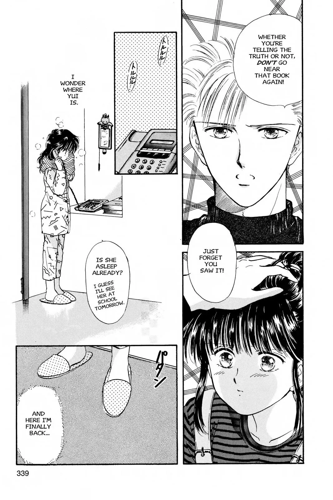 Fushigi Yûgi Chapter 11 page 15 - 