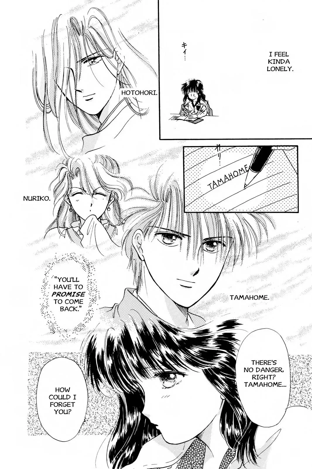 Fushigi Yûgi Chapter 11 page 16 - 