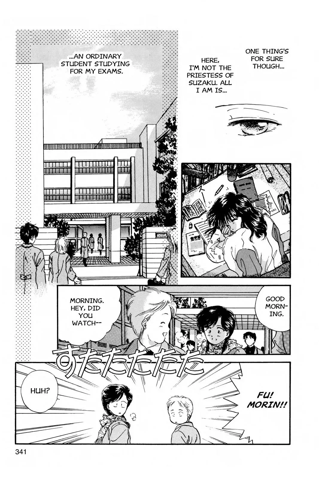 Fushigi Yûgi Chapter 11 page 17 - 