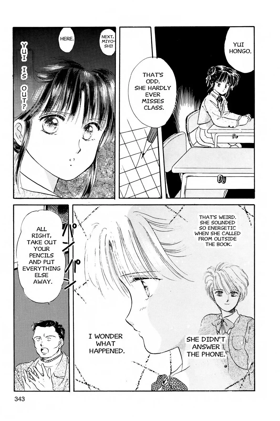 Fushigi Yûgi Chapter 11 page 19 - 