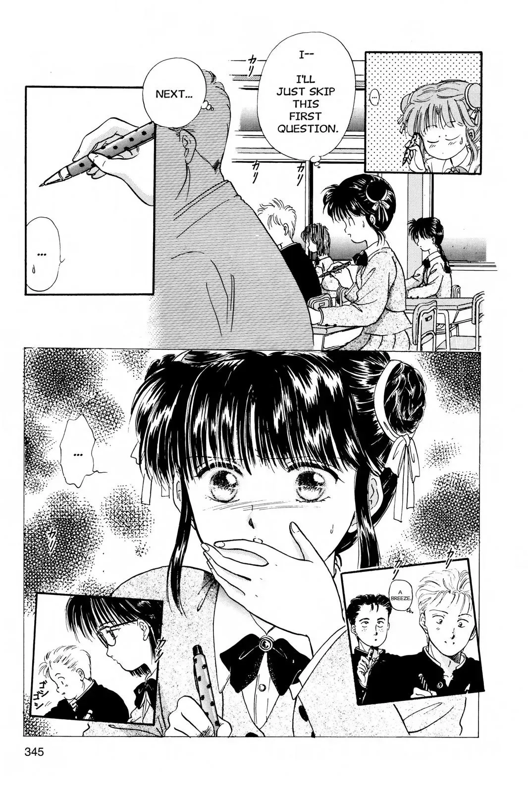 Fushigi Yûgi Chapter 11 page 21 - 