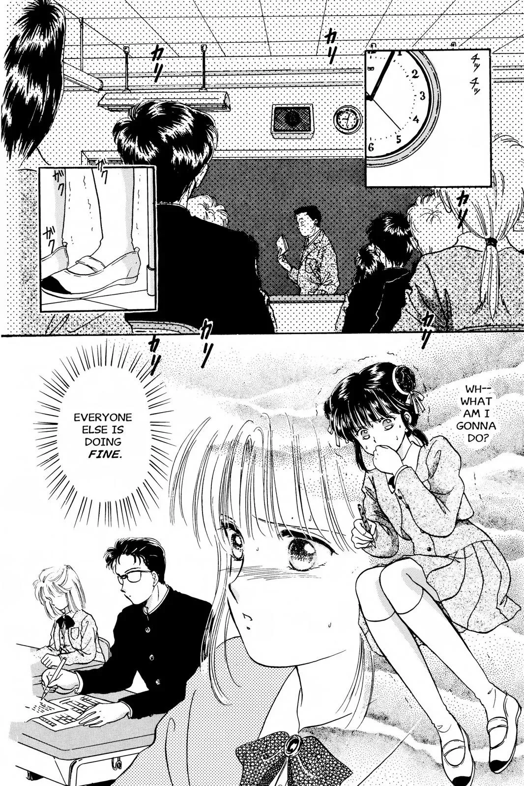 Fushigi Yûgi Chapter 11 page 22 - 
